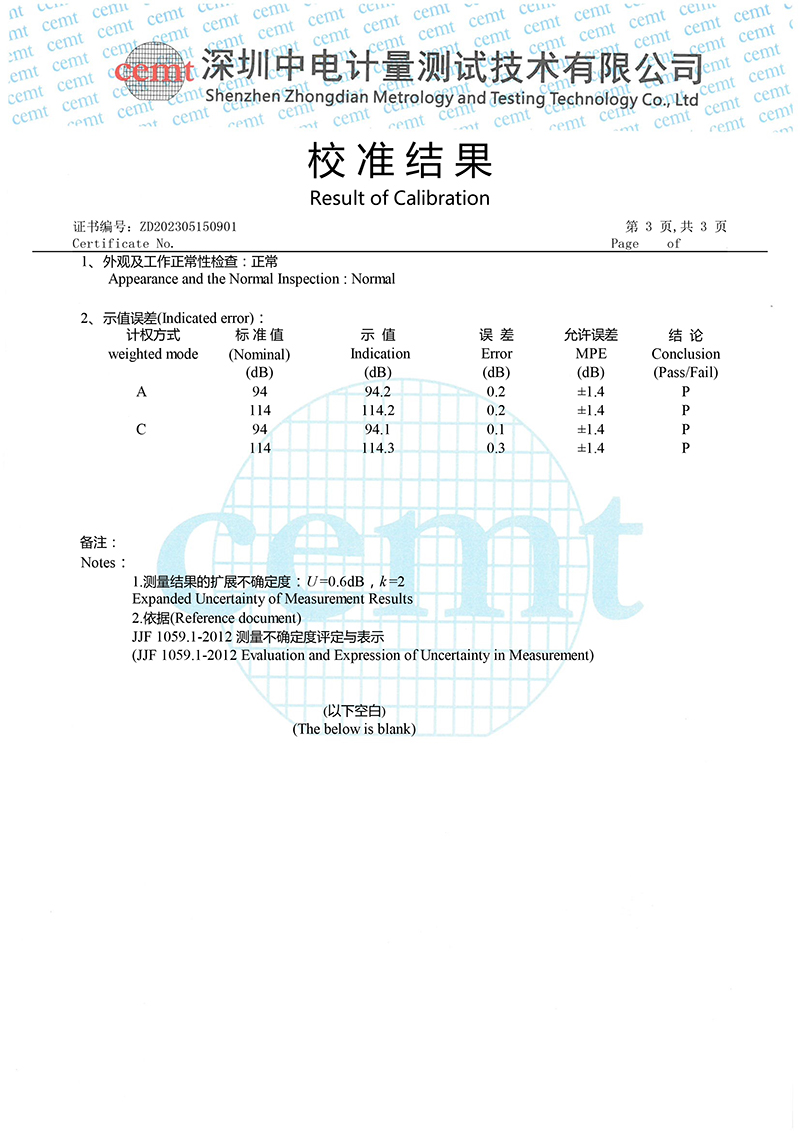 ZD202305150901噪音計-3.jpg