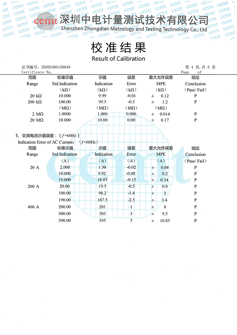 ZD202305150948數(shù)字鉗形表-4.jpg