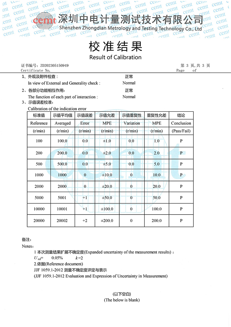 ZD202305150949數(shù)字轉(zhuǎn)速表-3.jpg