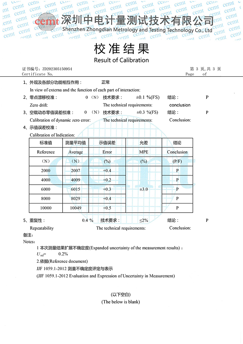 ZD202305150954汽車制動檢測臺-3.jpg